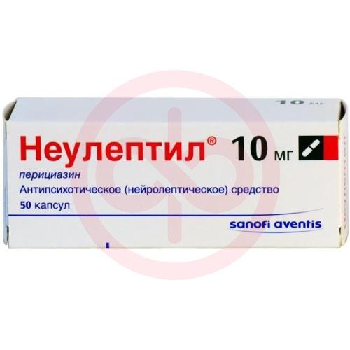 Неулептил капсулы 10мг №50 Неулептил капсулы 10мг №50