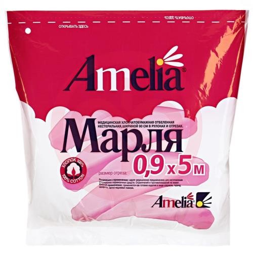 Амелия марля мед. 5м.