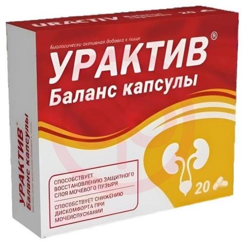 Урактив баланс капсулы №20