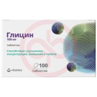 Витатека глицин таблетки 100мг 110мг №100
