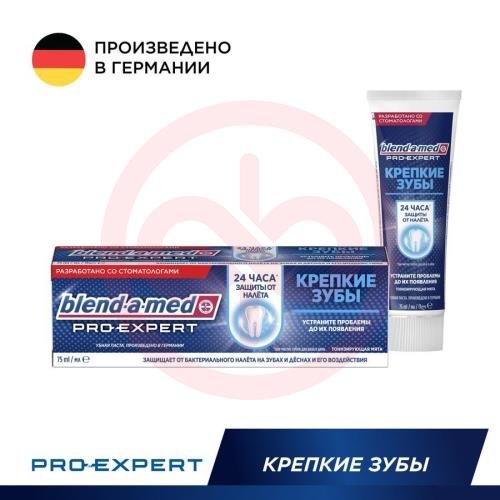 Бленд-а-мед про эксперт зубная паста 75мл крепкие зубы тонизир. мята