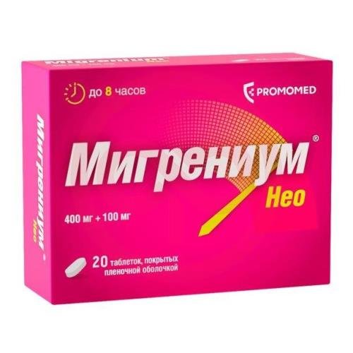 Мигрениум нео таблетки покрытые пленочной оболочкой 400мг + 100мг №20 Мигрениум нео таблетки покрытые пленочной оболочкой 400мг + 100мг №20