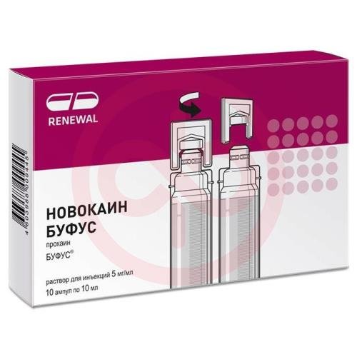 Новокаин буфус раствор для инъекций 5мг/мл 10мл №10 Новокаин буфус раствор для инъекций 5мг/мл 10мл №10