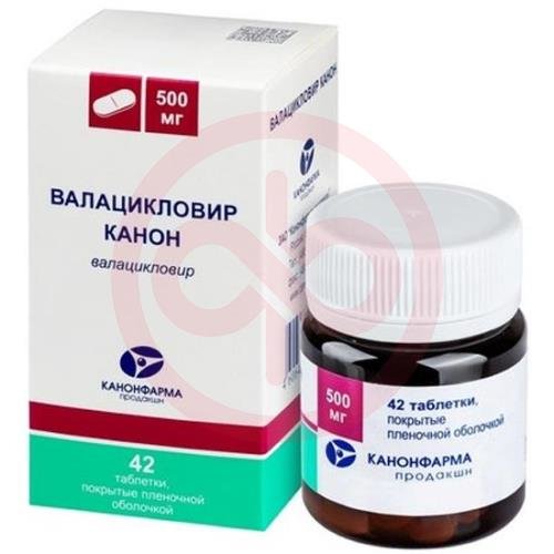 Валацикловир канон таблетки покрытые пленочной оболочкой 500мг №42 Валацикловир канон таблетки покрытые пленочной оболочкой 500мг №42