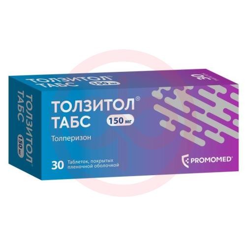 Толзитол табс таблетки покрытые пленочной оболочкой 150мг №30 Толзитол табс таблетки покрытые пленочной оболочкой 150мг №30