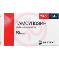 Тамсулозин-вертекс капсулы с пролонгированным высвобождением 0.4мг №90