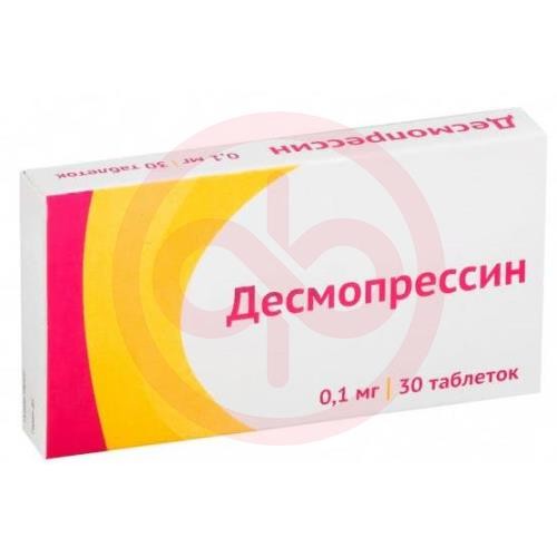 Десмопрессин таблетки 0.1мг №30