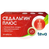 Седальгин плюс таблетки №20