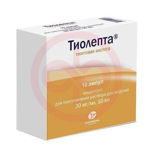 Тиолепта концентрат для приготовления раствора для инфузий 30мг/мл 10мл №10 Тиолепта концентрат для приготовления раствора для инфузий 30мг/мл 10мл №10
