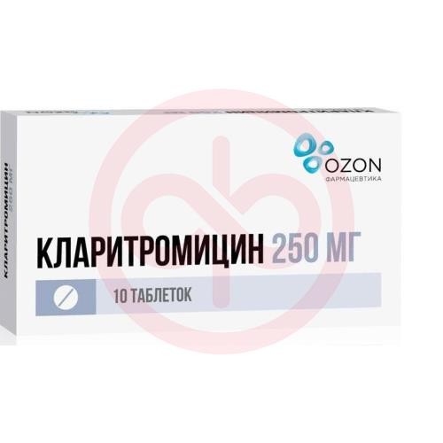 Кларитромицин таблетки покрытые пленочной оболочкой 250мг №10 Кларитромицин таблетки покрытые пленочной оболочкой 250мг №10