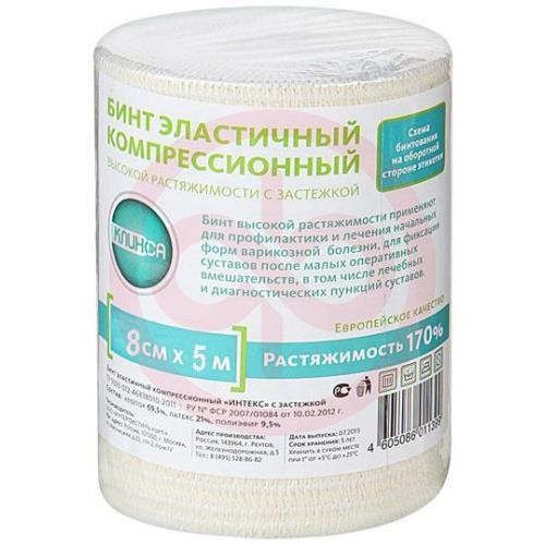 Клинса бинт эластичный компрессионный вр 8х500см (застежка) Клинса бинт эластичный компрессионный вр 8х500см (застежка)