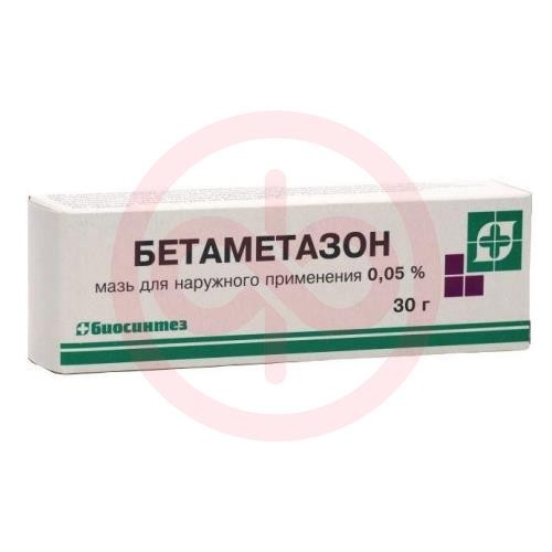 Бетаметазон мазь для наружного применения 0.05% 30г Бетаметазон мазь для наружного применения 0.05% 30г