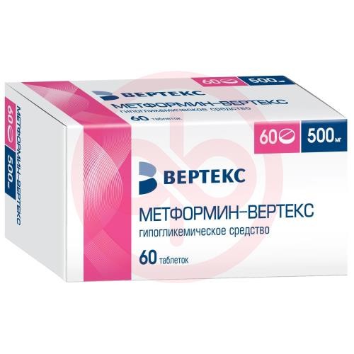 Метформин-вертекс таблетки покрытые пленочной оболочкой 500мг №60