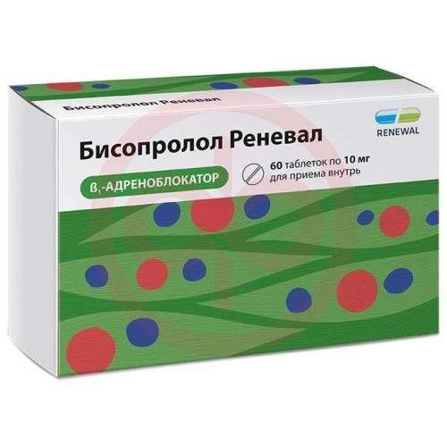 Бисопролол реневал таблетки покрытые пленочной оболочкой 10мг №60 Бисопролол реневал таблетки покрытые пленочной оболочкой 10мг №60
