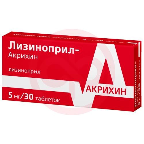 Лизиноприл-акрихин таблетки 5мг №30 Лизиноприл-акрихин таблетки 5мг №30