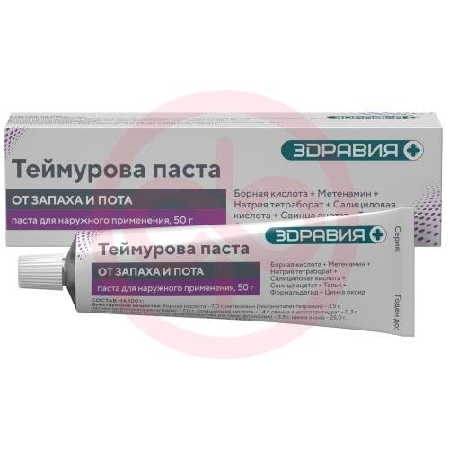 Теймурова паста для наружного применения 50г Теймурова паста для наружного применения 50г