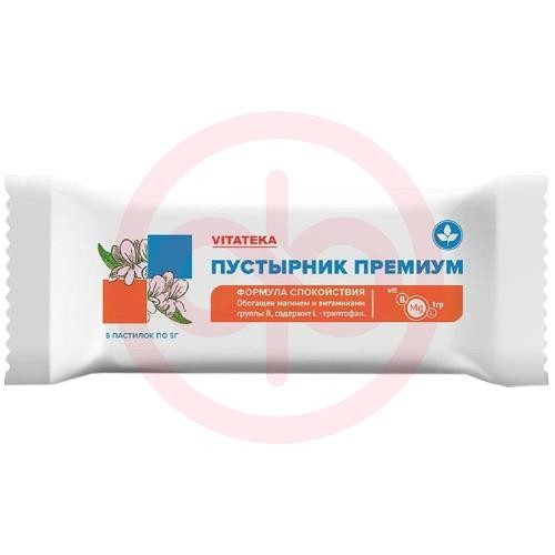 Витатека пустырник премиум пастилки жевательные 5г №5 формула спокойствия бад
