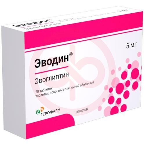 Эводин таблетки покрытые пленочной оболочкой 5мг №28 Эводин таблетки покрытые пленочной оболочкой 5мг №28