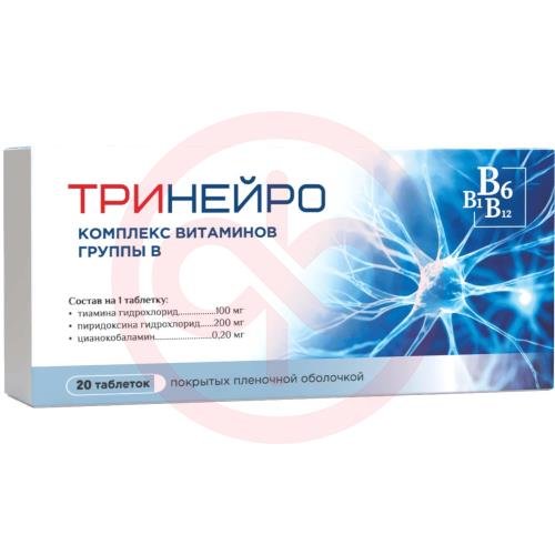 Тринейро таблетки покрытые пленочной оболочкой 200мг + 100мг + 0,2мг №20 Тринейро таблетки покрытые пленочной оболочкой 200мг + 100мг + 0,2мг №20