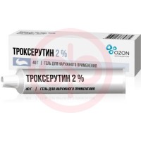 Троксерутин гель для наружного применения 2% 40г
