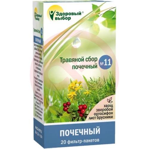 Здоровый выбор сбор №11 д/почек 1,5г. №20 пак. Здоровый выбор сбор №11 д/почек 1,5г. №20 пак.