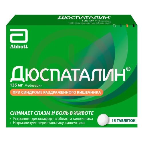 Дюспаталин таблетки покрытые оболочкой 135мг №15 Дюспаталин таблетки покрытые оболочкой 135мг №15