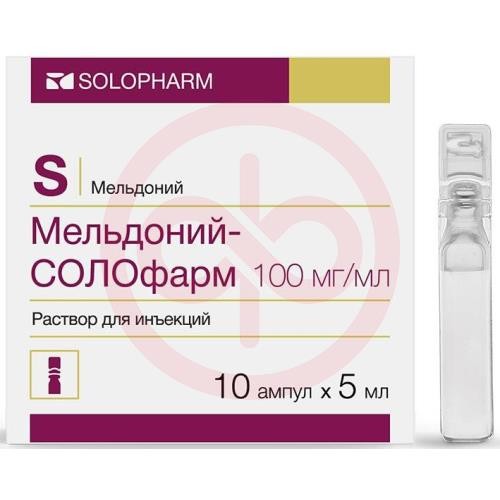 Мельдоний-солофарм раствор для инъекций 100мг/мл 5мл №10 Мельдоний-солофарм раствор для инъекций 100мг/мл 5мл №10