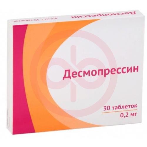 Десмопрессин таблетки 0.2мг №30 Десмопрессин таблетки 0.2мг №30