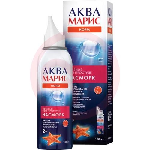 Аква марис норм средство для промывания носа 150мл п/простуде и насморке Аква марис норм средство для промывания носа 150мл п/простуде и насморке