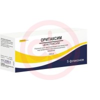 Оритаксим порошок для приготовления раствора для внутривенного и внутримышечного введения 1000мг №5