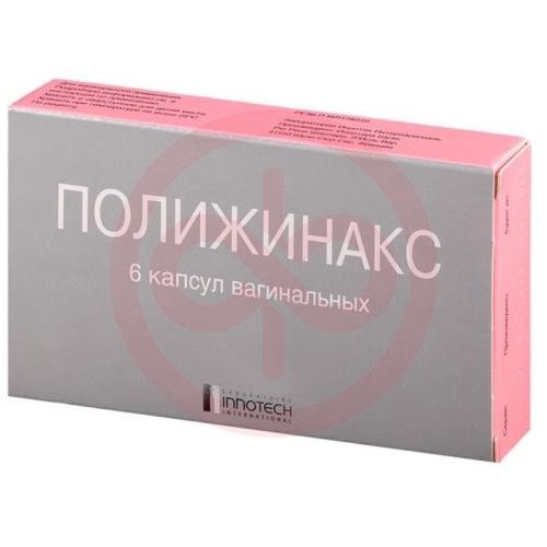 Полижинакс капсулы вагинальные №6 Полижинакс капсулы вагинальные №6