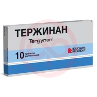 Тержинан таблетки вагинальные №10