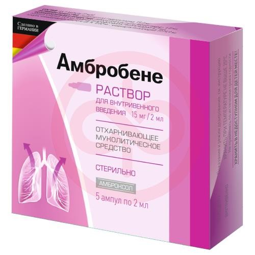 Амбробене раствор для внутривенного введения 15мг/2мл 2мл №5 Амбробене раствор для внутривенного введения 15мг/2мл 2мл №5