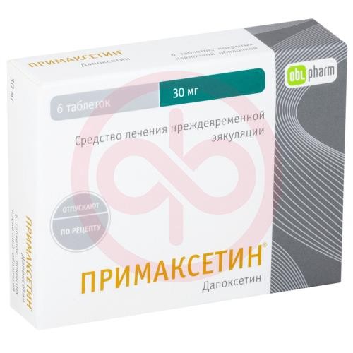 Примаксетин таблетки покрытые пленочной оболочкой 30мг №6 Примаксетин таблетки покрытые пленочной оболочкой 30мг №6