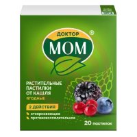 Доктор мом растительные от кашля пастилки №20 ягодные