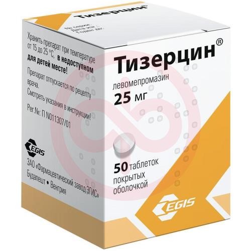 Тизерцин таблетки покрытые оболочкой 25мг №50 Тизерцин таблетки покрытые оболочкой 25мг №50