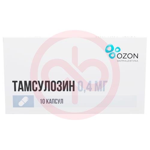 Тамсулозин капсулы с пролонгированным высвобождением 0.4мг №10 Тамсулозин капсулы с пролонгированным высвобождением 0.4мг №10