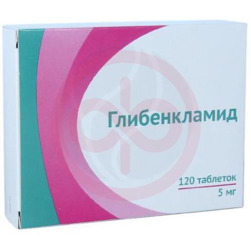 Глибенкламид таблетки 5мг №120 Глибенкламид таблетки 5мг №120