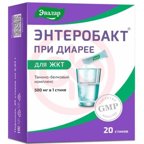 Эвалар энтеробакт порошок 500мг 830мг №20