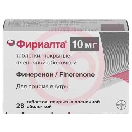 Фириалта таблетки покрытые пленочной оболочкой 10мг №28 Фириалта таблетки покрытые пленочной оболочкой 10мг №28