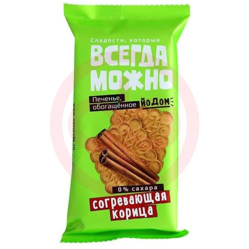 Всегда можно печенье 60г корица + йод