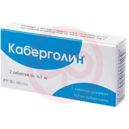Каберголин таблетки 0.5мг №2 Каберголин таблетки 0.5мг №2