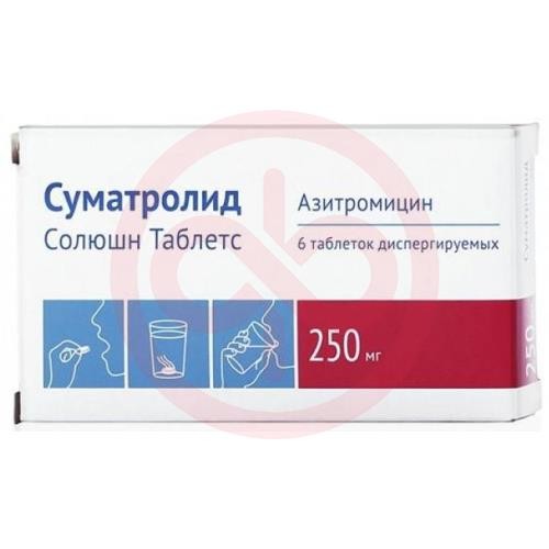 Суматролид солюшн таблетс таблетки диспергируемые в полости рта 250мг №6 Суматролид солюшн таблетс таблетки диспергируемые в полости рта 250мг №6
