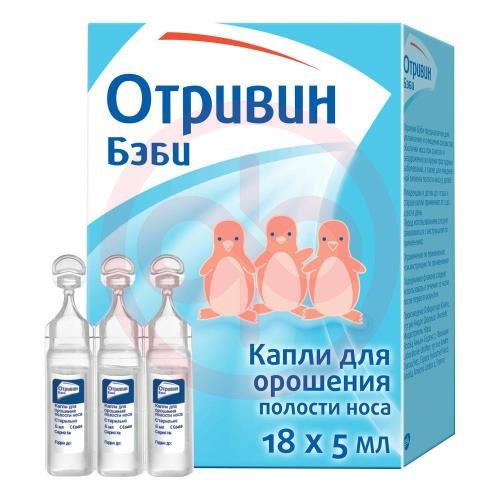 Отривин бэби капли 5мл №18 д/орошения Отривин бэби капли 5мл №18 д/орошения