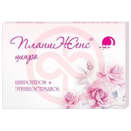 Планиженс ципро таблетки покрытые оболочкой 2мг + 0.035мг №28