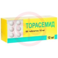 Торасемид таблетки 10мг №60