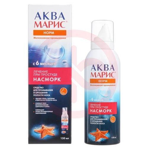 Аква марис норм средство для промывания носа 150мл интенсив. п/простуде и насморке Аква марис норм средство для промывания носа 150мл интенсив. п/простуде и насморке