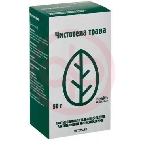 Чистотела трава измельченная 50г Чистотела трава измельченная 50г