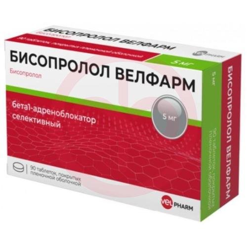 Бисопролол велфарм таблетки покрытые пленочной оболочкой 5мг №90 Бисопролол велфарм таблетки покрытые пленочной оболочкой 5мг №90
