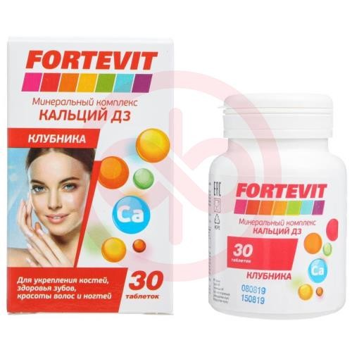 Фортевит таблетки №30 кальций д3 клубника Фортевит таблетки №30 кальций д3 клубника
